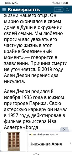 916578700_Screenshot_20240818-133213_YandexStart.jpg.6d4fdf819fa4abefddf128db29e4c62e.jpg