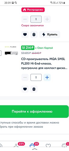 660119015_Screenshot_20240328-203913_YandexStart.jpg.325d7f16bc3983a288aad3a0e911d84f.jpg