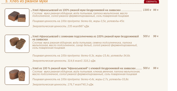 image.png.172ff4fe1dbee535c8067b45b5e9ba25.png