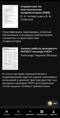 Screenshot_20261001_173438