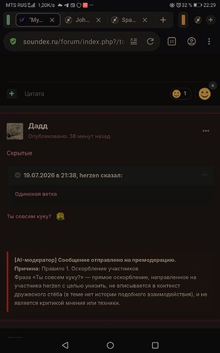 Screenshot_20260720_222902_com.opera.browser.jpg.5faf49785e1e3df89b4b6d1f1d548a2b.jpg