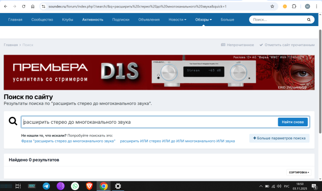 Screenshot_45_1.png.d22f240e769d6940eb73545940c5fdc1.png