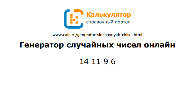5a99a77d299c0_2018-03-0221_34_52.png.f23bcf2c09f700e19d02e3ac706c6d35.png