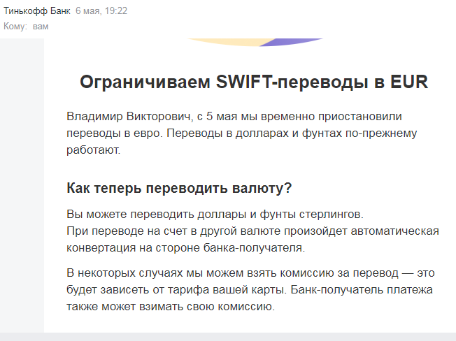 684614357_Opera_2022-05-12_125955_e_mail_ru.png.30a31aed90e8331f9bedbc59256017e3.png
