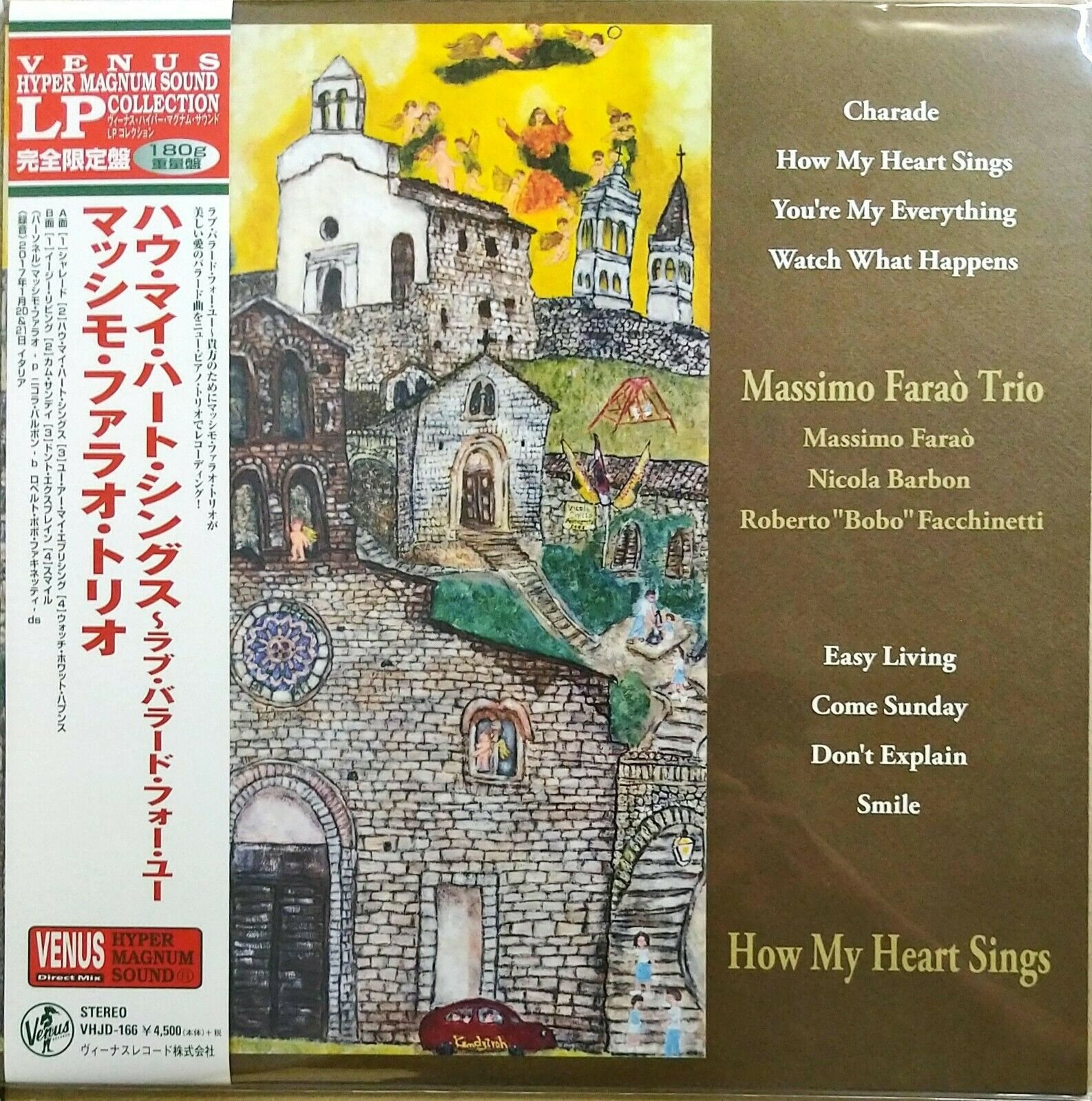 Massimo Farao Trio - How My Heart Sings [Japan Vinyl LP] VHJD-166