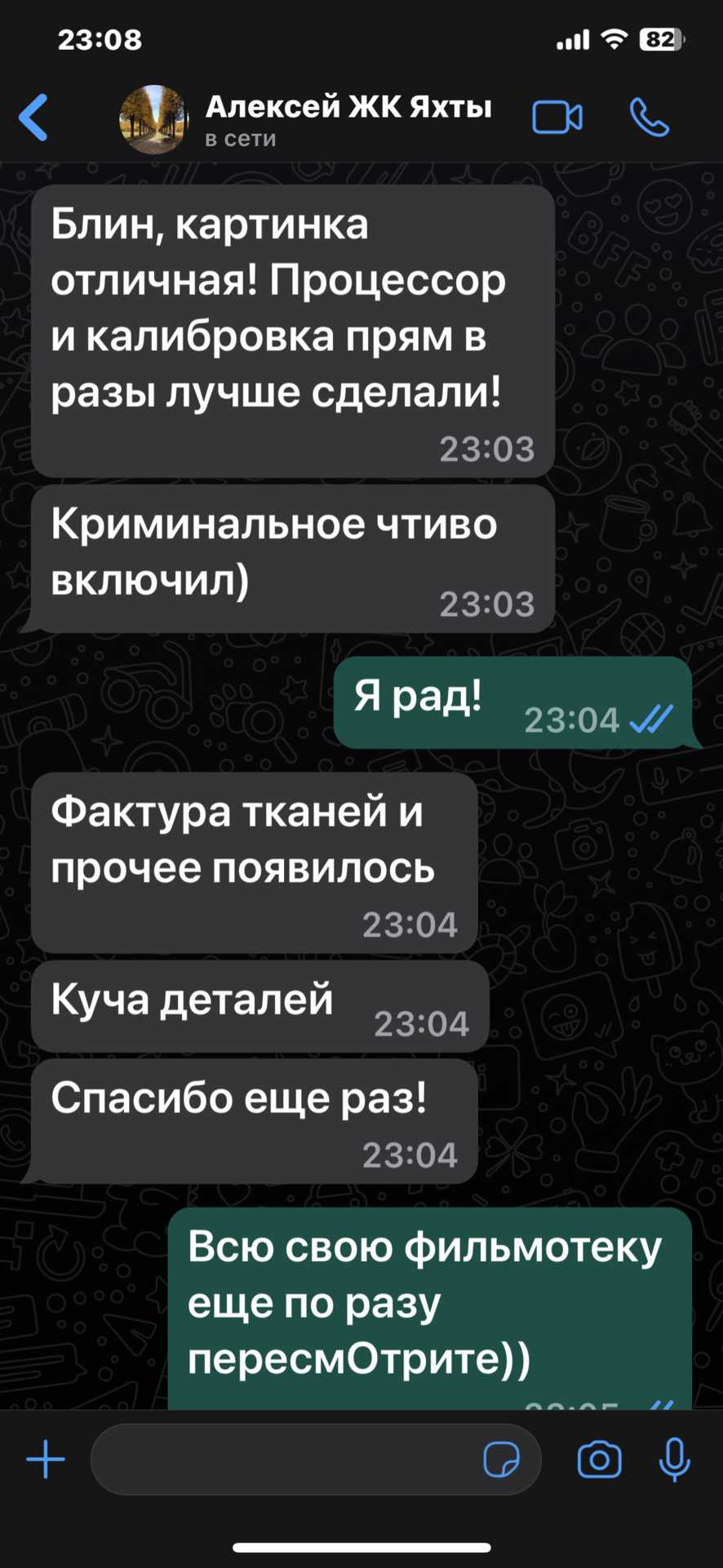 IMG-0928.PNG