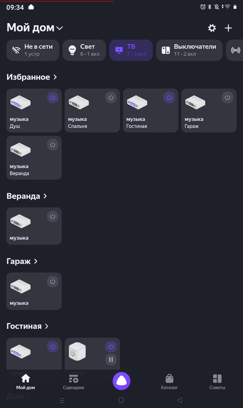 Screenshot_20260610-093413.png