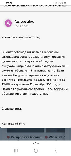 Screenshot_20211211-105917_Yandex.jpg.be4bebfb5931d4822e8e94a96de27fbe.jpg