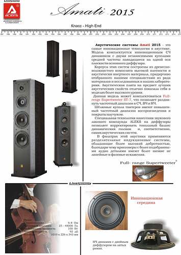 2AMATI.jpg.ad2180cb70f0fb0d4f5993489ff139e6.jpg