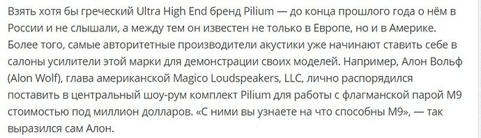 wolf_about_pilium.jpg.afb420a2a11942b9da3ea7ccc1ce6099.jpg