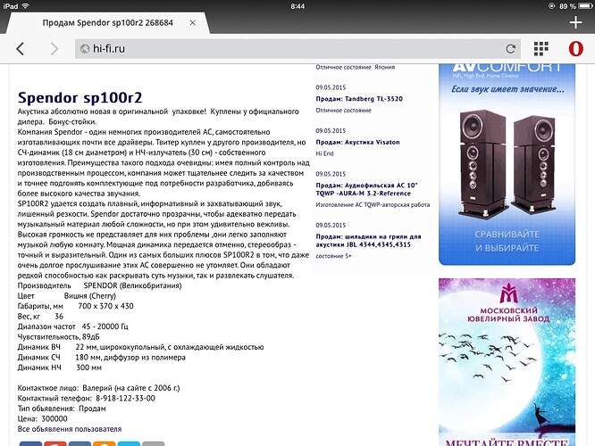 post-70750-0-76697900-1431147102.jpg