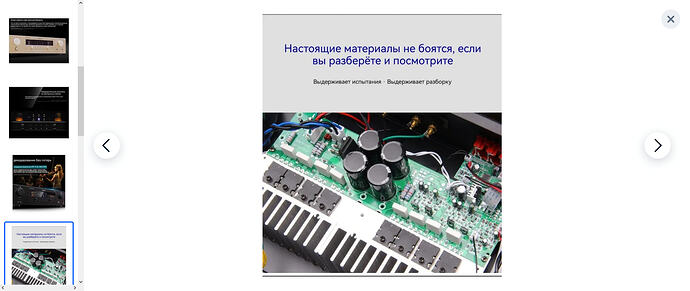 Screenshot 2026-09-25 at 18-05-57 Профессиональный стереоусилитель AOSIBAO AV-128 с ламповым предусилителем мощностью 400 Вт (200 Вт 200 Вт) поддержкой Bluetooth 5.0 и USB (золотой) купить на OZON по низкой цене (5578219322)