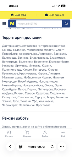 Снимок экрана 2026—09—29 в 08.38.07