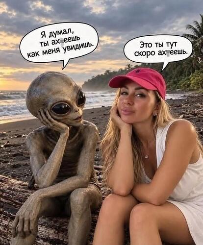 ты (3)