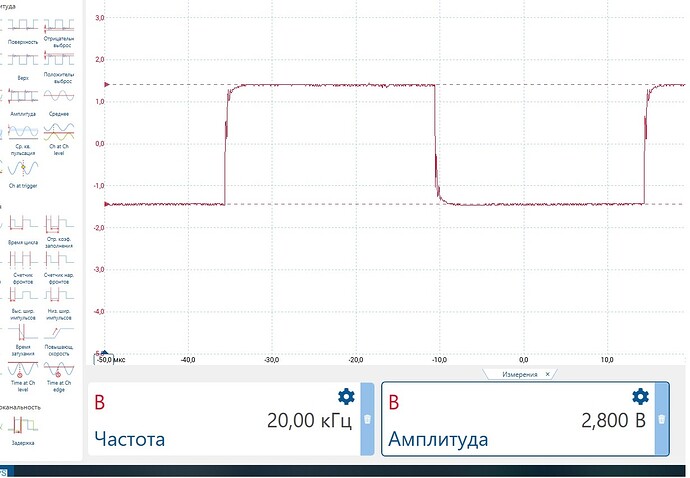 вход дроссель 1