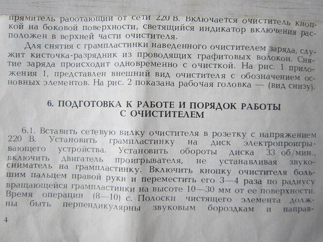 013.JPG.5d0bf6a7ada9d0d5cdc767e38223c9f6.JPG