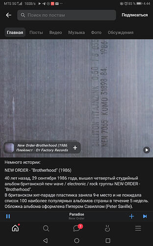 Screenshot_20261002_044446_com.vkontakte.android