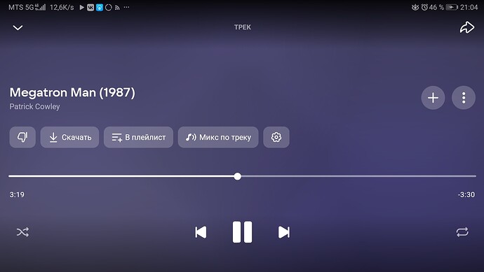 Screenshot_20260919_202541