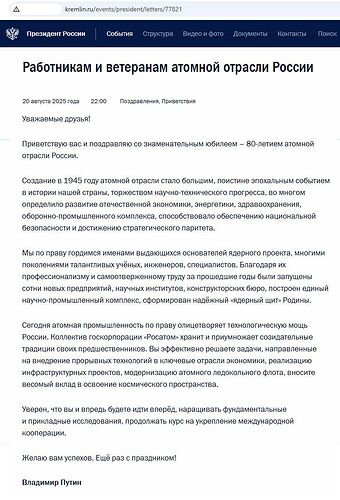 kremlin_ru.jpg.7e5275310e084d216634774b3279b875.jpg