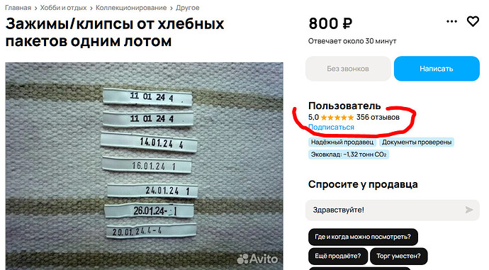 image.png.ec6c38b710074ab54d2fe077d798ee0b.png