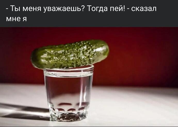 мне