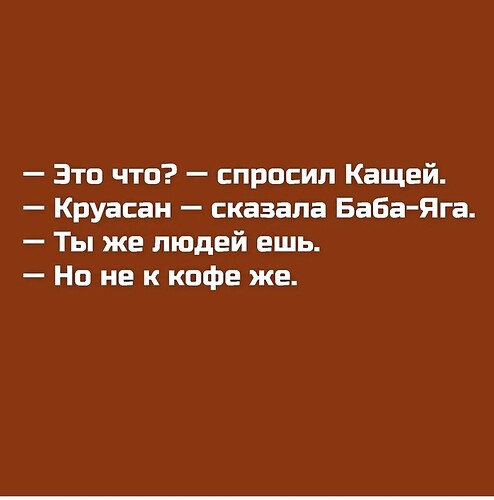 изображение_viber_2026-10-09_20-42-44-807