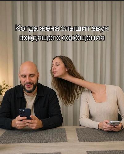 шея