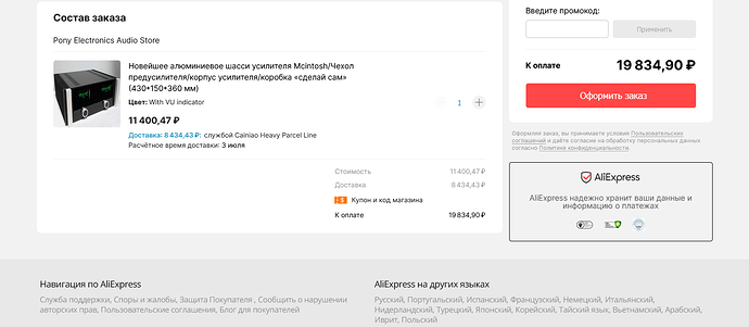 2033371009_Screenshot2023-05-17at19-46-30AliExpress--....png.824fd8f77192e87c87790d5d762f7a90.png