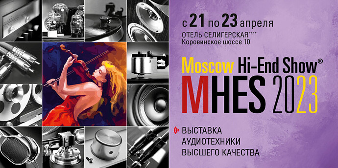 MHES_2023_web_940x469_rus4.jpg.d2b13eb5b41a7b17bbc84106802ec0ad.jpg