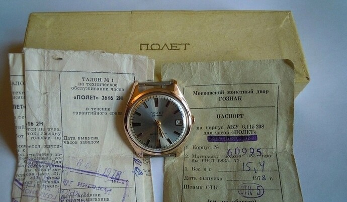 Полет 2616 2Н full