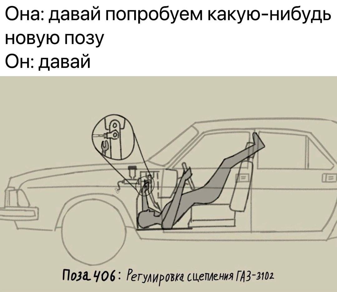 В Каких Позах Заниматься Сексом В Машине В Каких Позах Заниматься Сексом В Машине